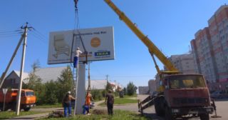 Демонтаж рекламных билбордов Новочеркасск, цена от 2910 руб.