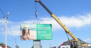 Демонтаж рекламных билбордов Новочеркасск, цена от 2910 руб.