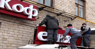 Демонтаж вывески в Новочеркасске - качественные услуги от Сварной-Нвч, доступные цены от 358 рублей